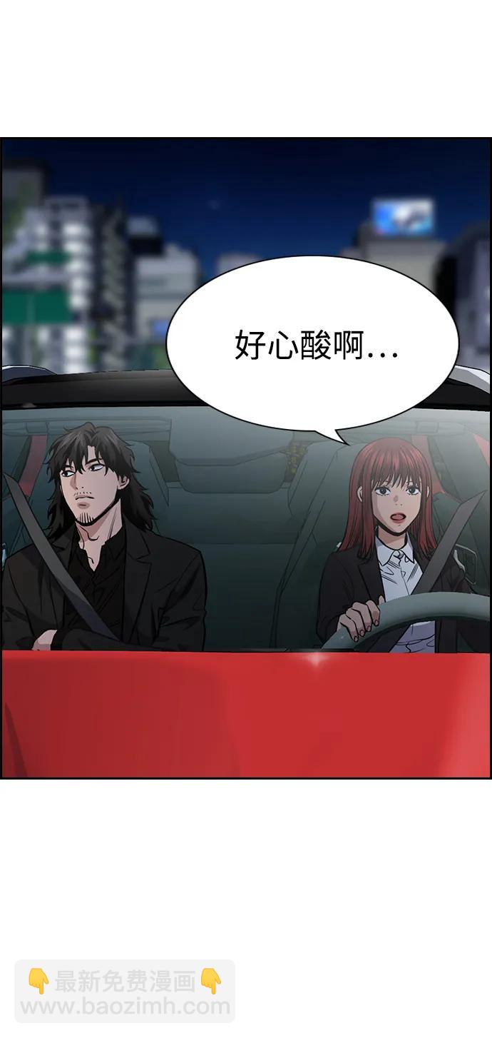 第127话8
