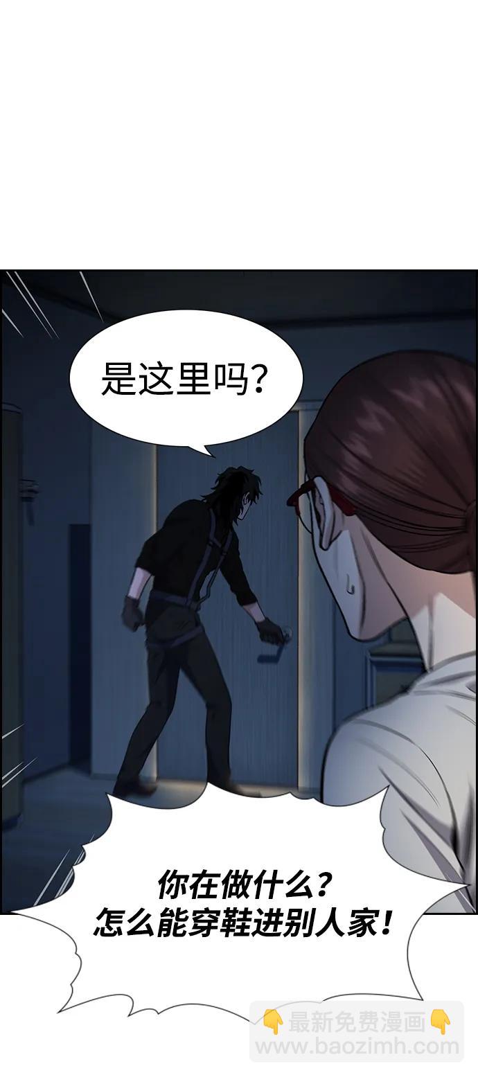 第127话80