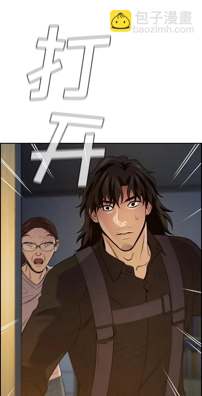 第127话81