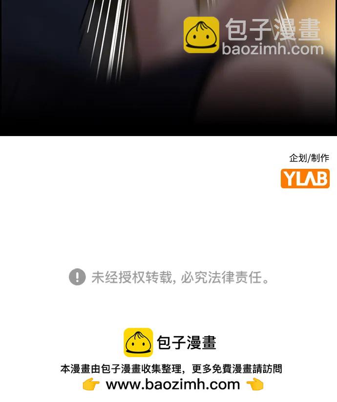 第127话86