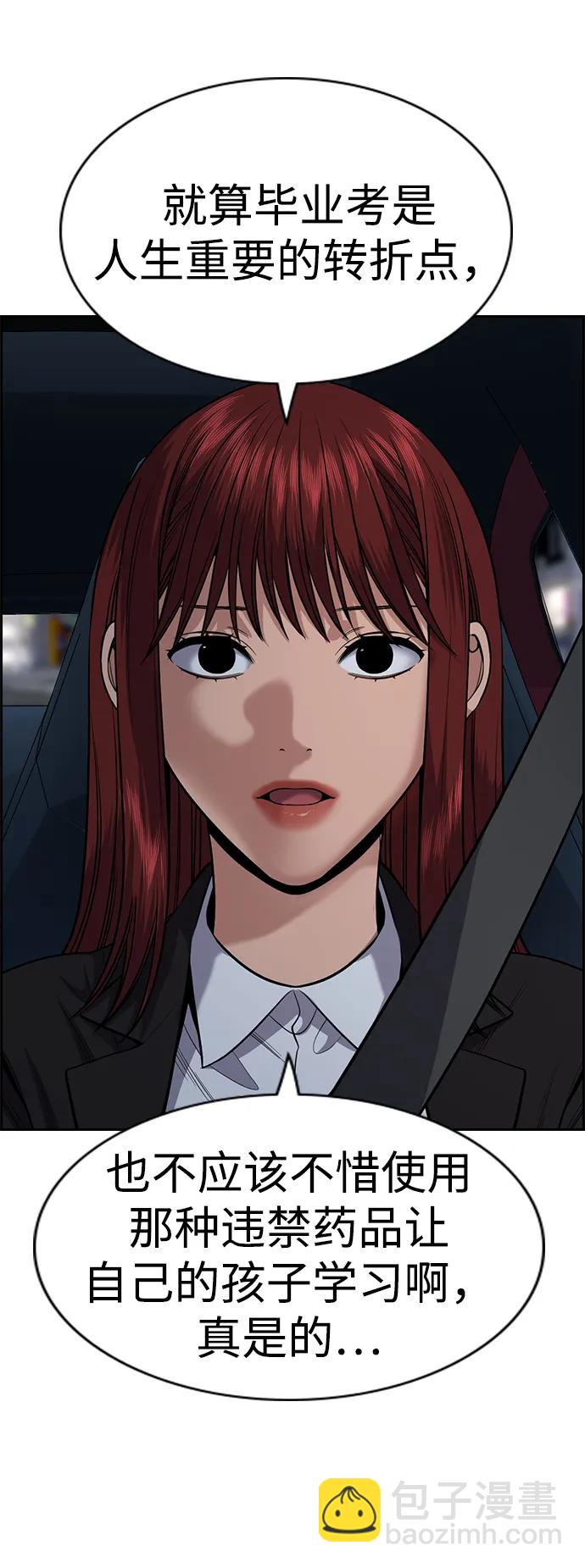 第127话9
