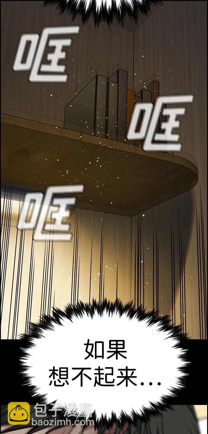 第128话10