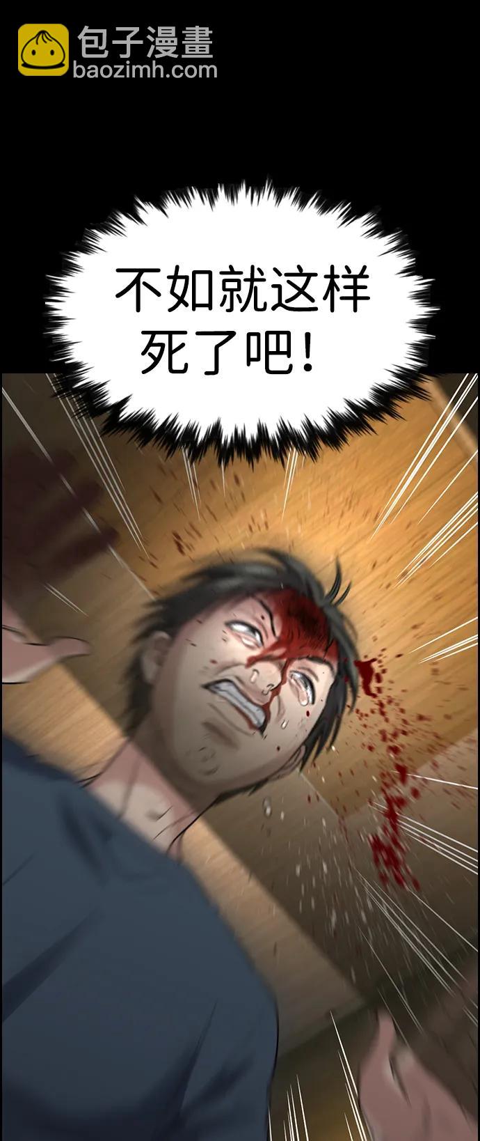 第128话12