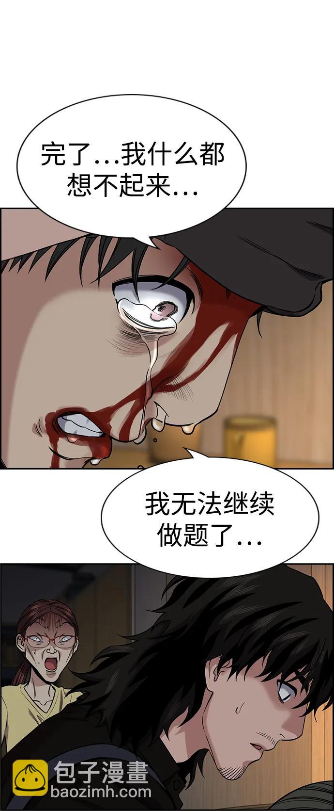 第128话18