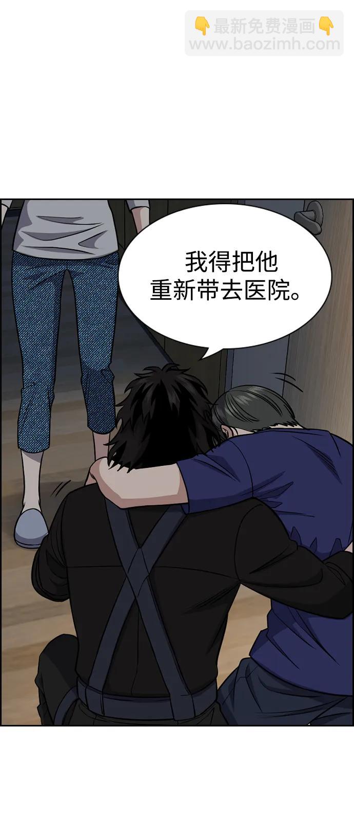 第128话19