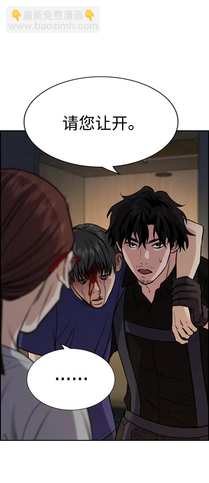 第128话20
