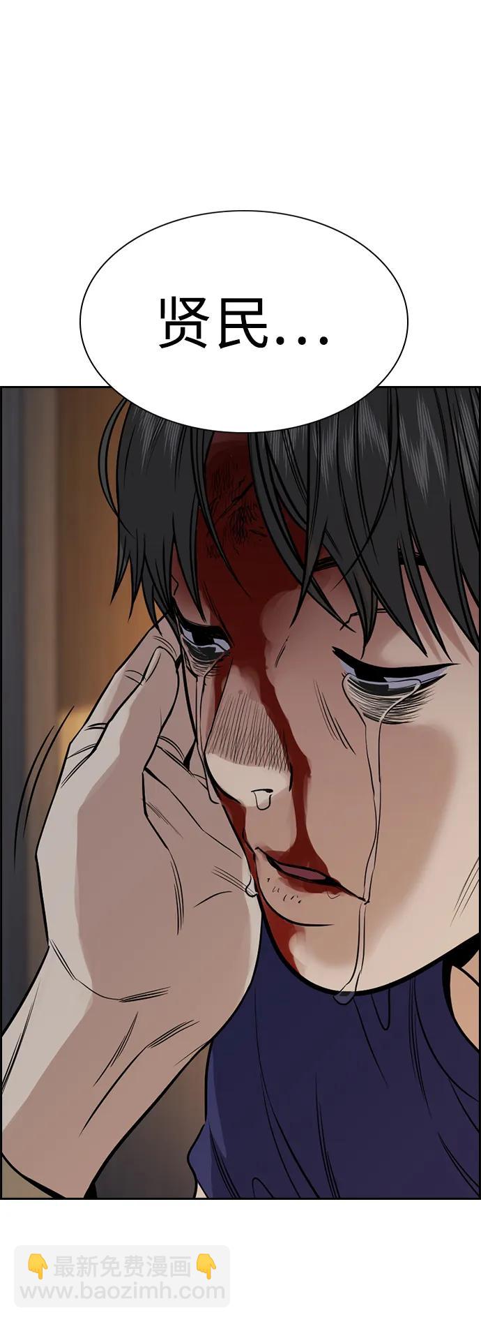 第128话21