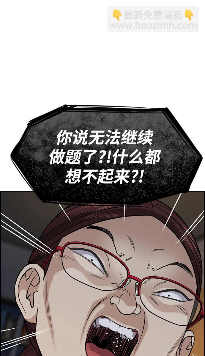 第128话23