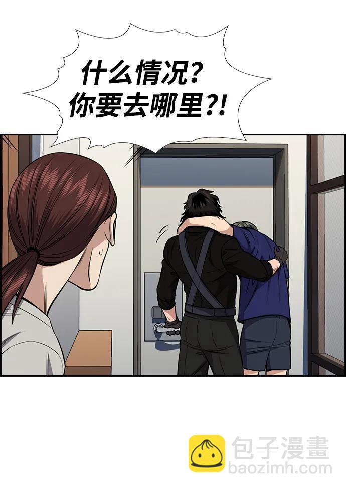 第128话27