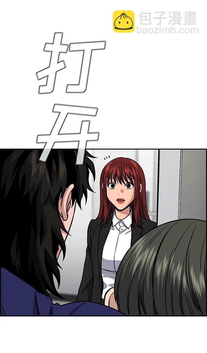 第128话28