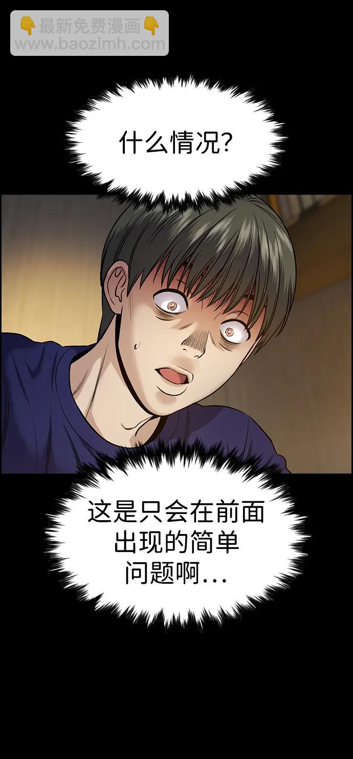 第128话3