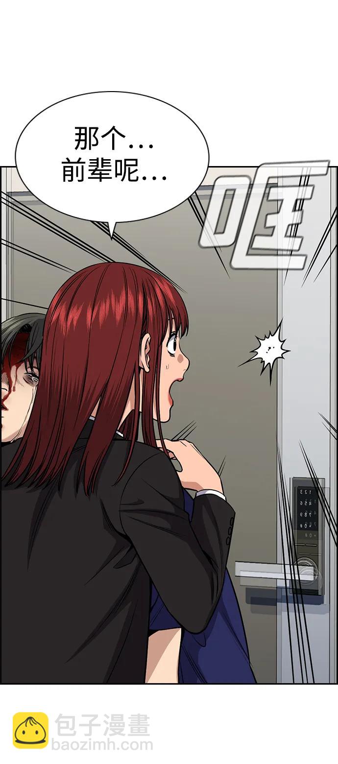 第128话30