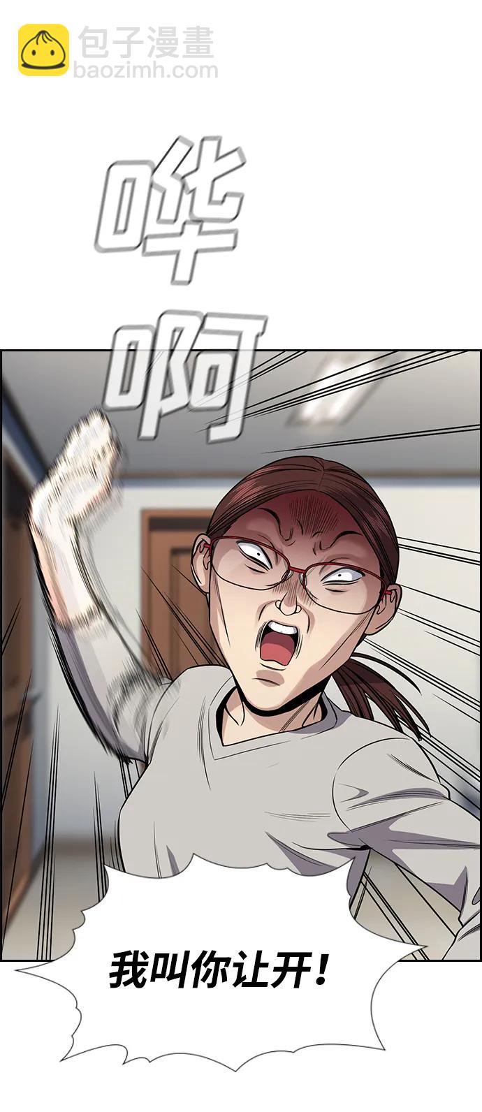 第128话32