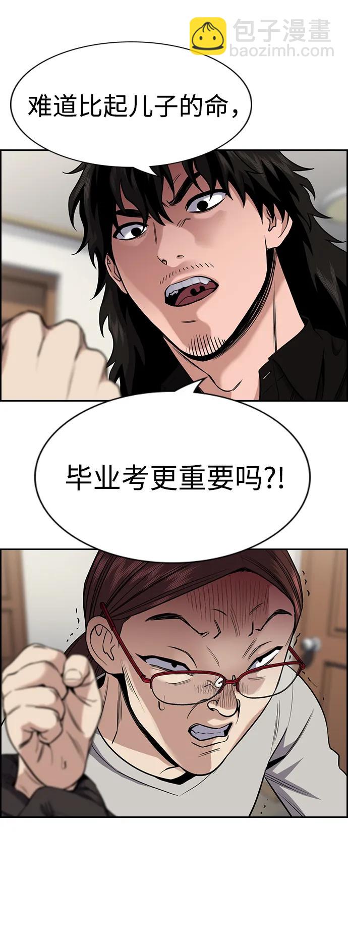 第128话35