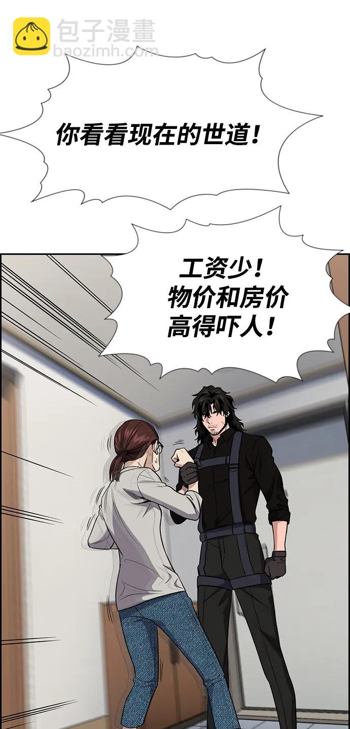 第128话37