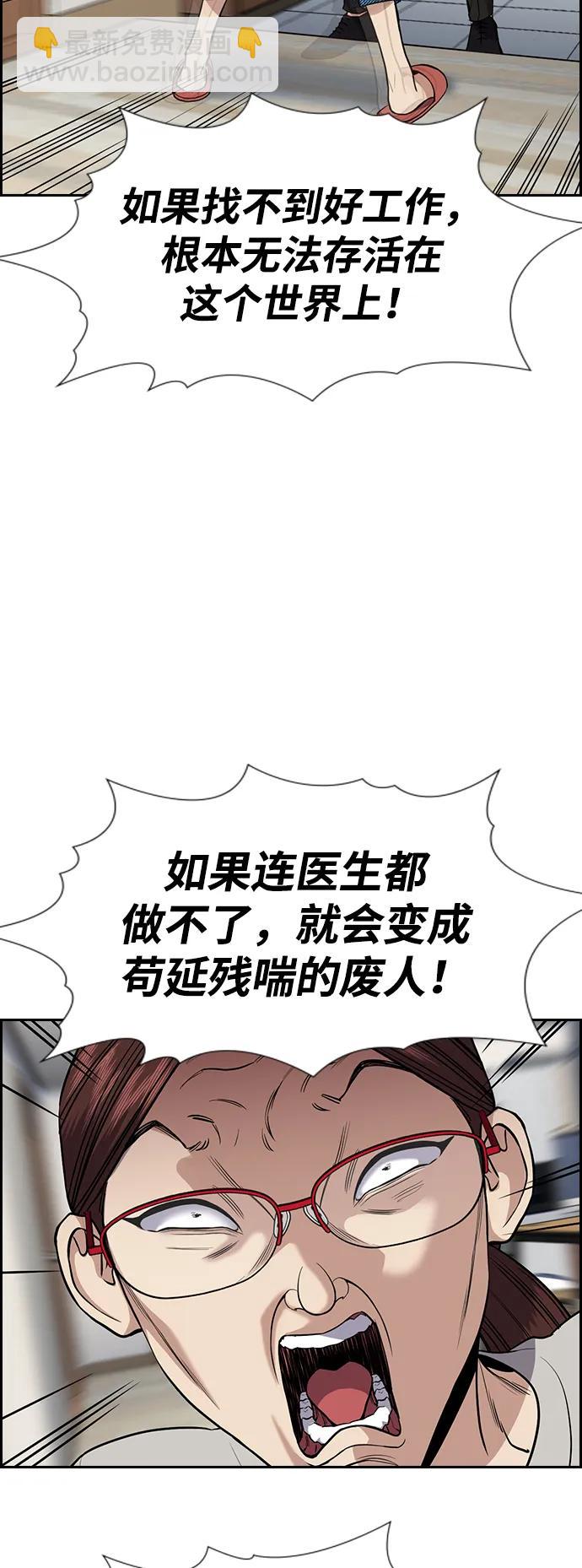 第128话38