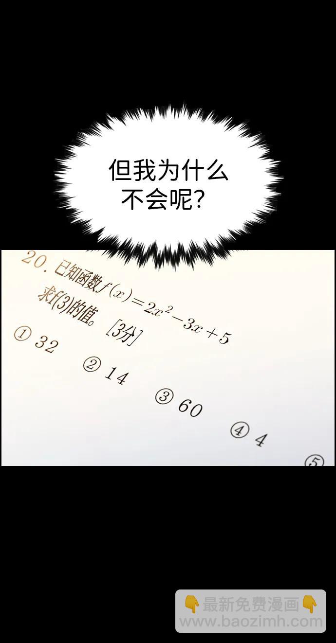 第128话4