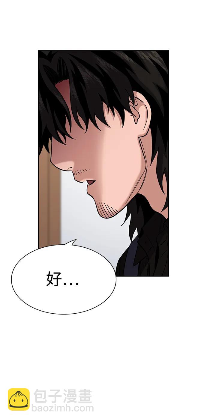 第128话41
