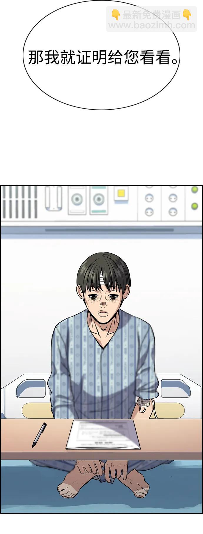 第128话42