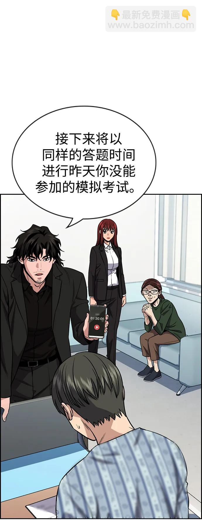 第128话43
