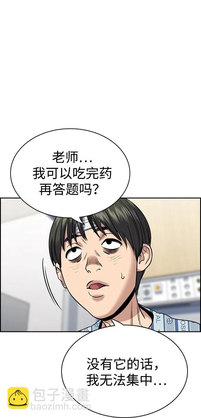 第128话44