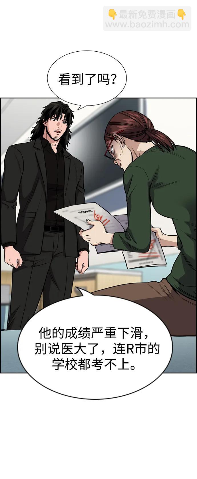 第128话48