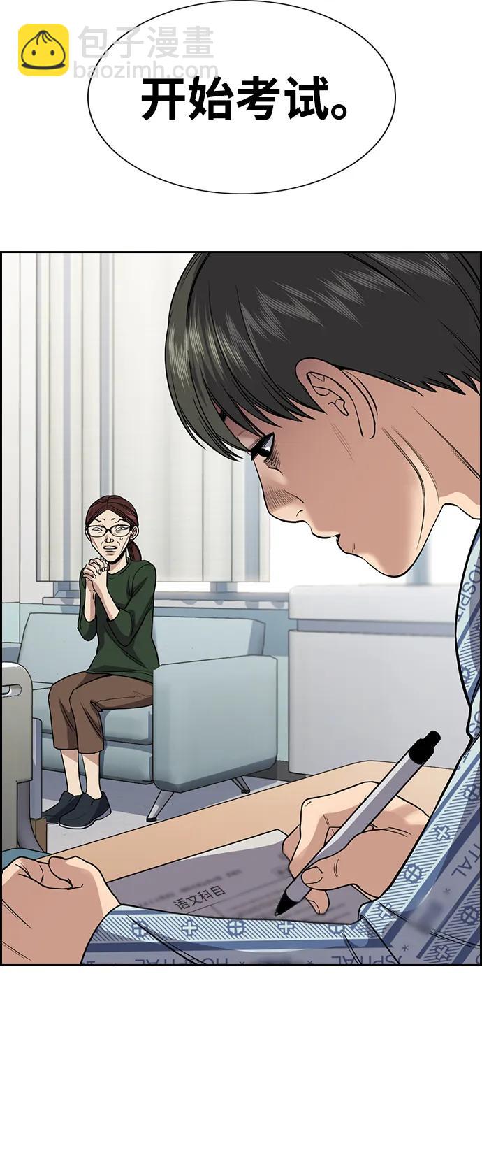 第128话50