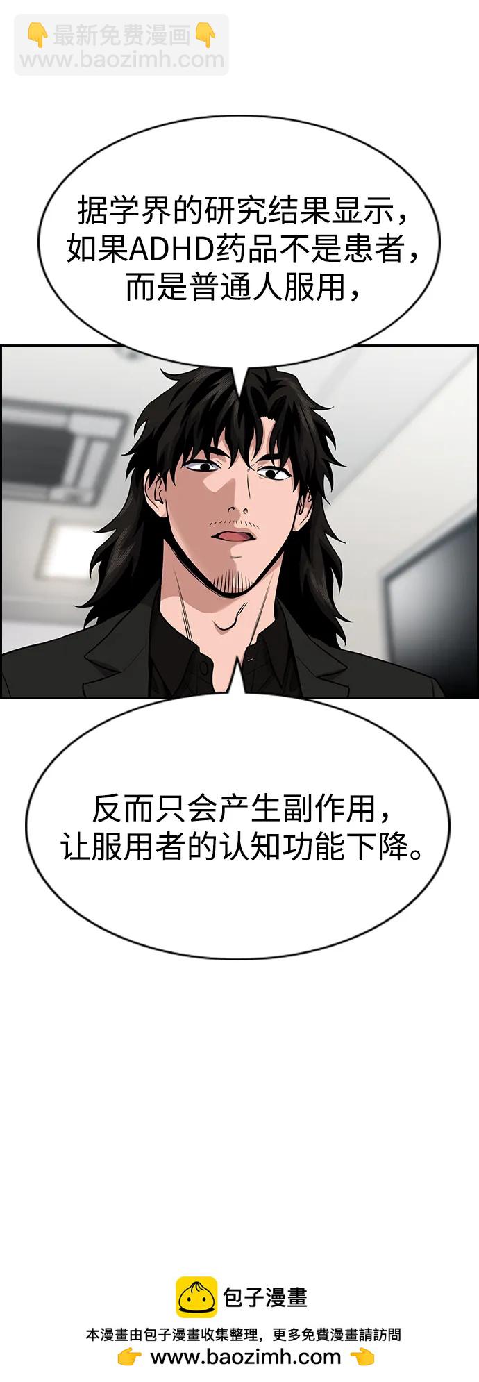 第128话53