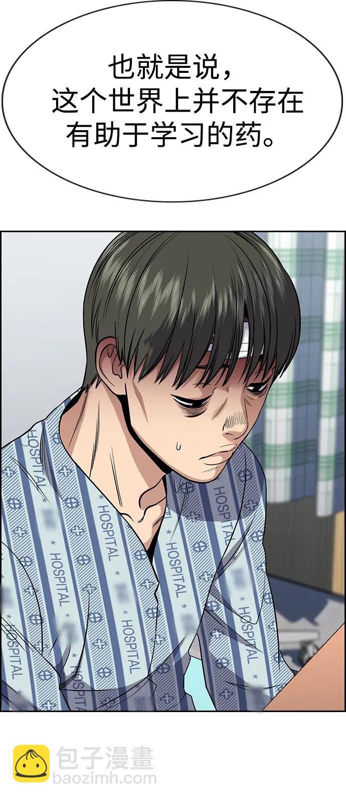 第128话55
