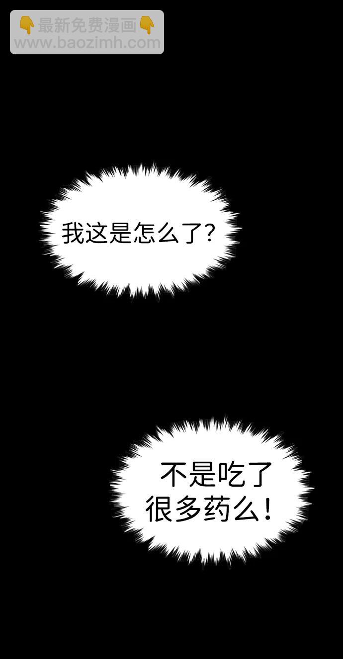第128话6