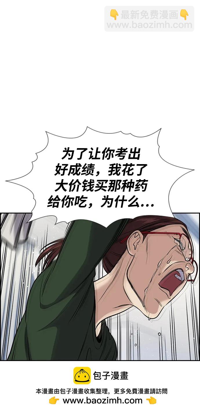 第128话60
