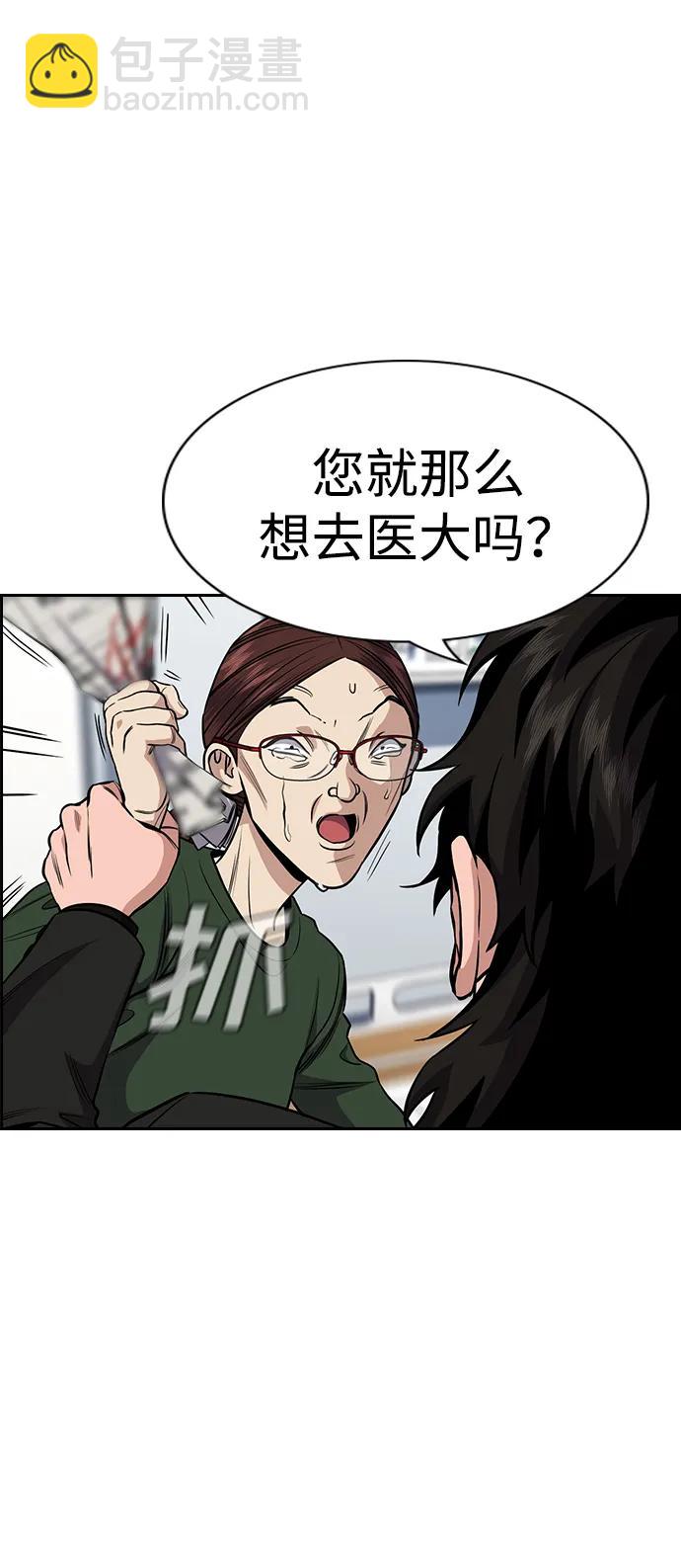 第128话61