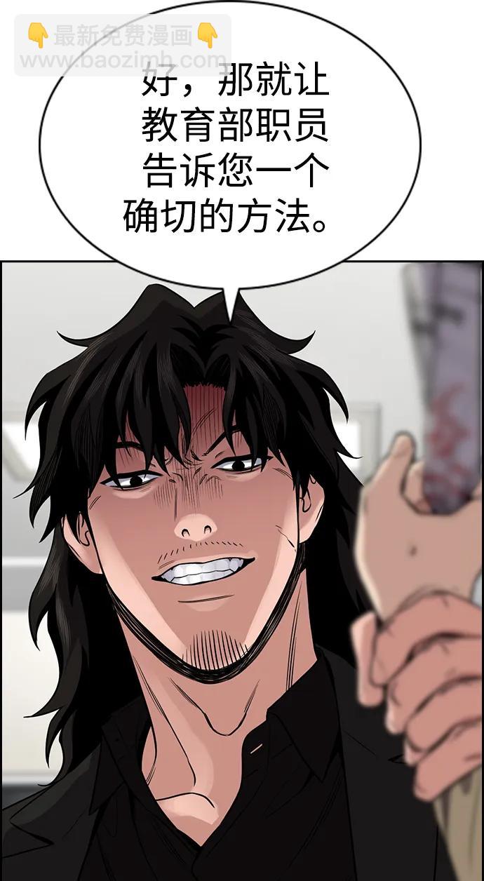 第128话62