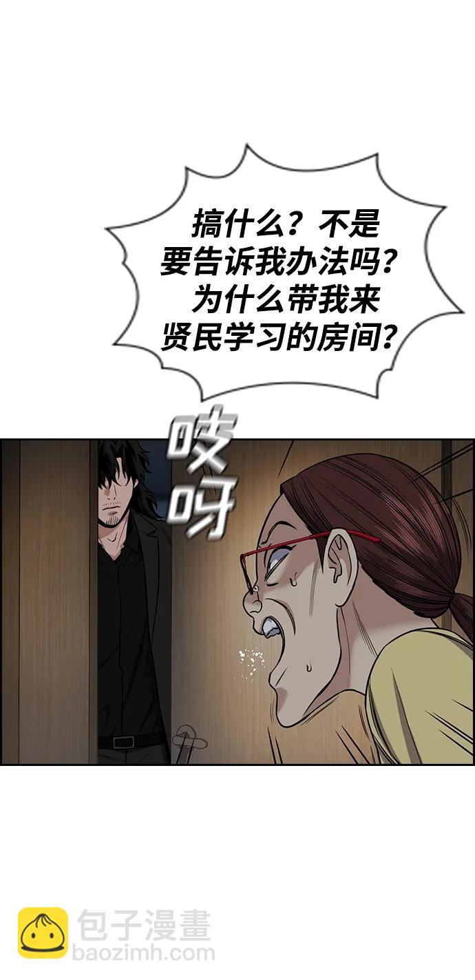 第128话65