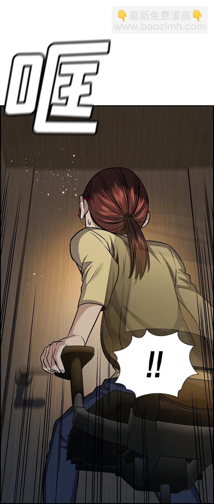 第128话66