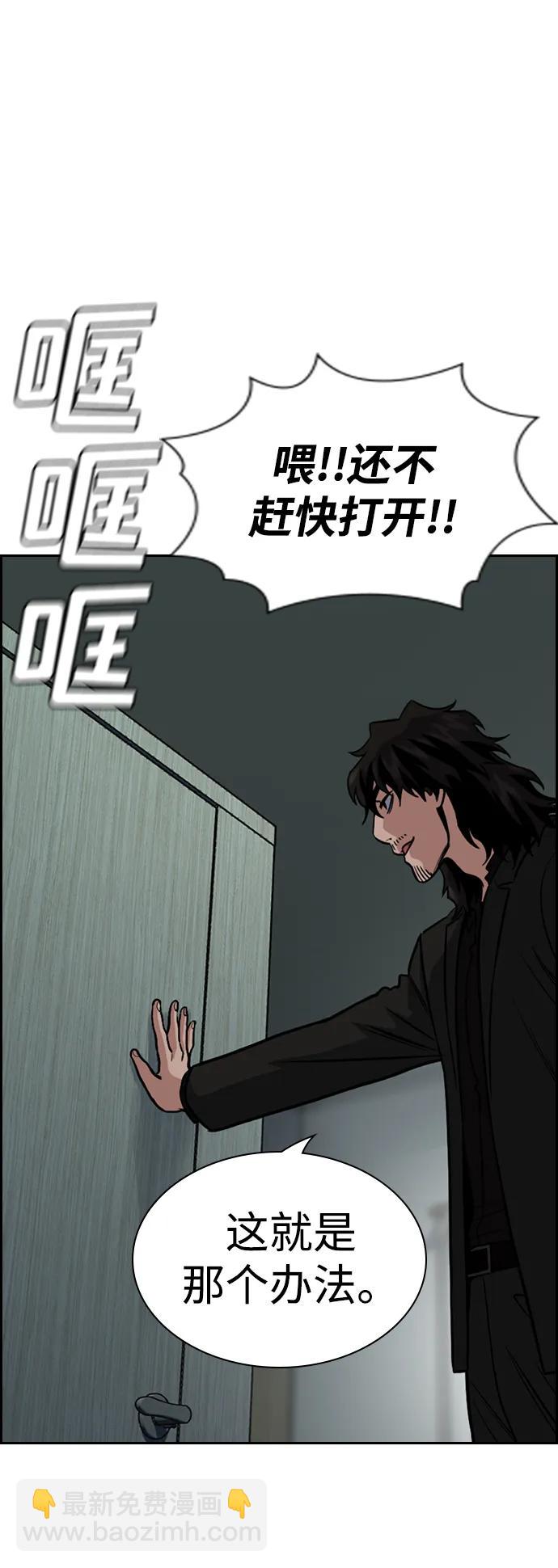 第128话67