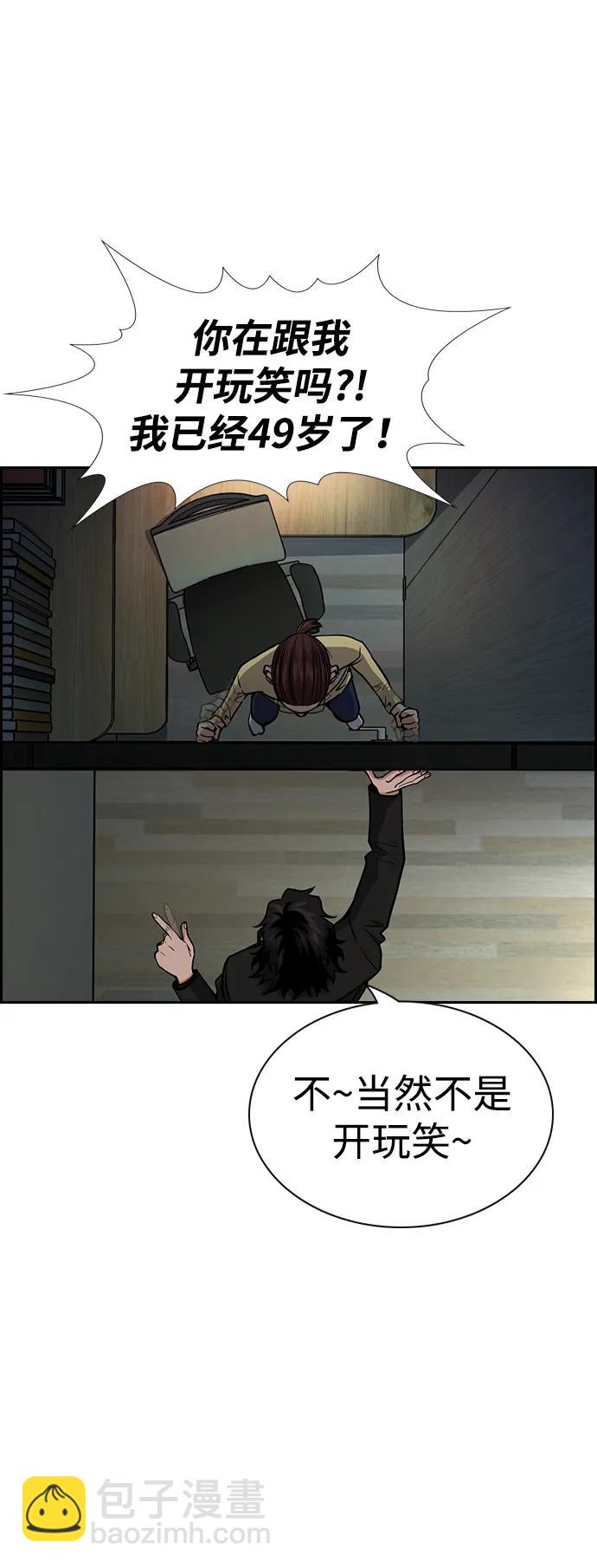第128话70