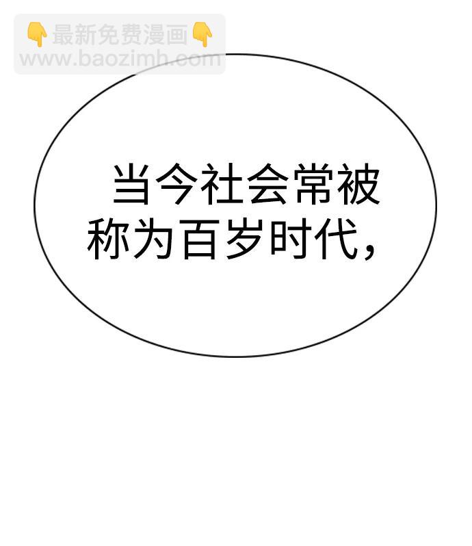 第128话71