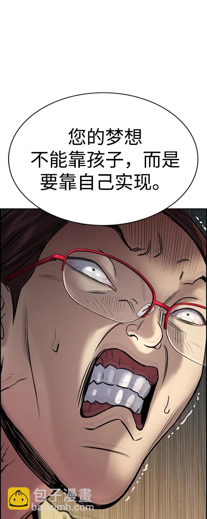 第128话73