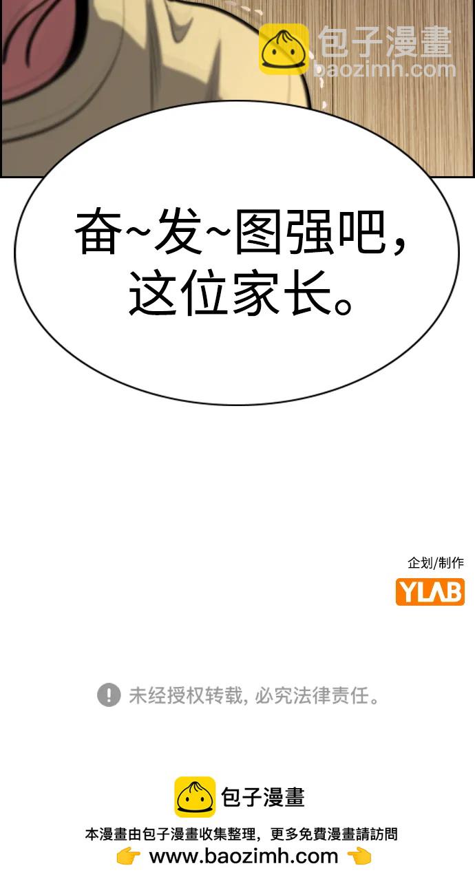 第128话74
