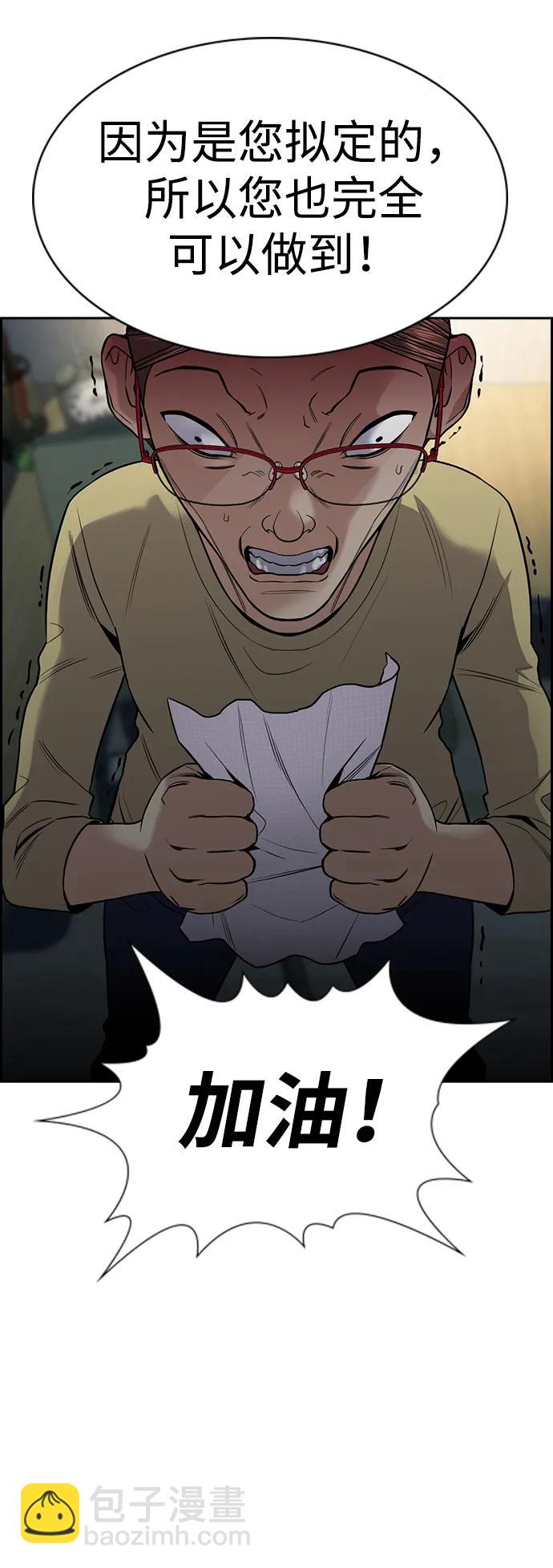 第129话10