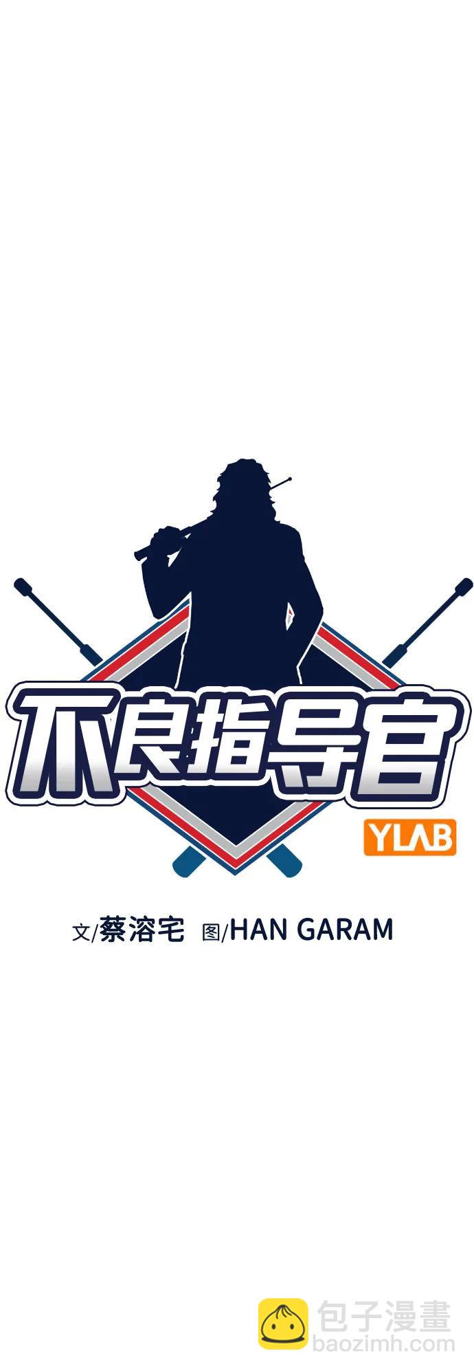 第129话11