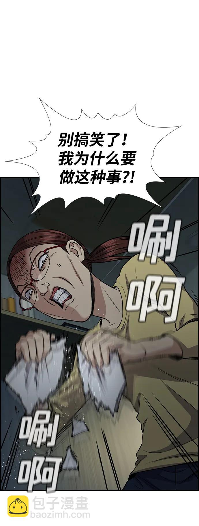 第129话12