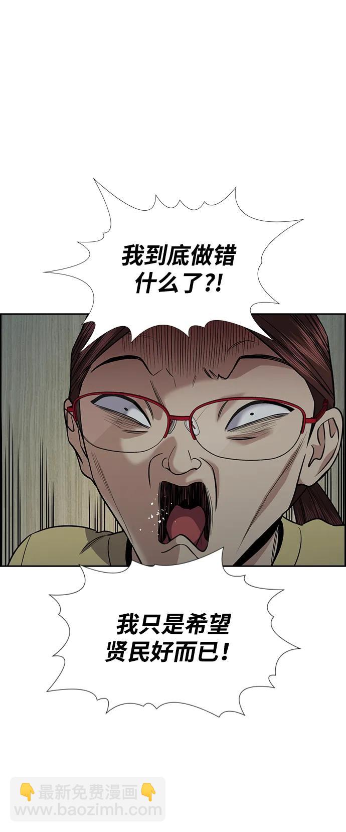 第129话13