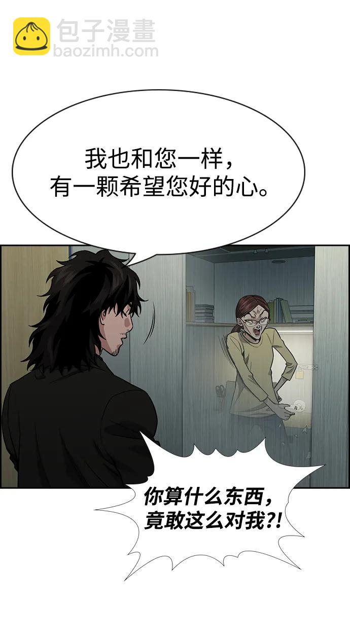 第129话14