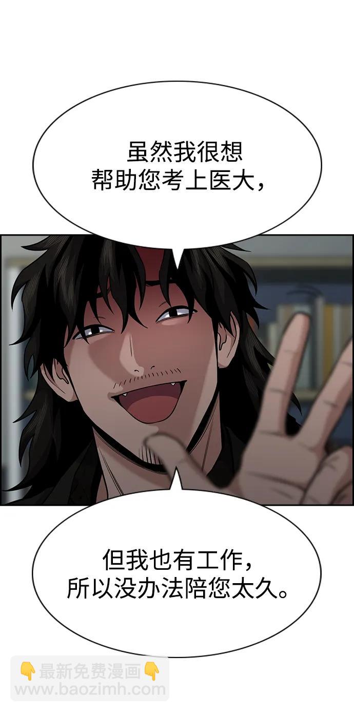 第129话16