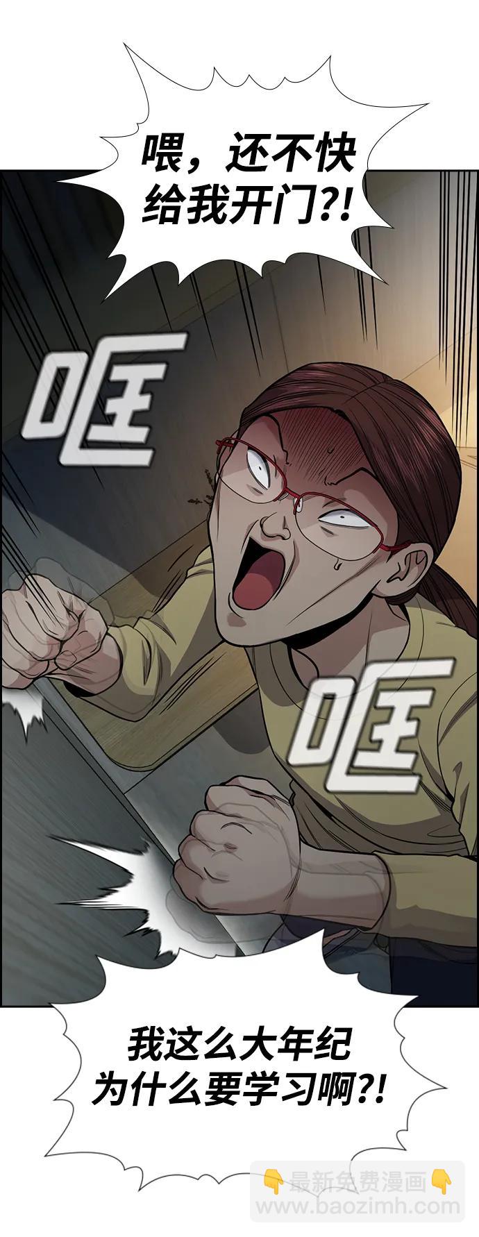 第129话2