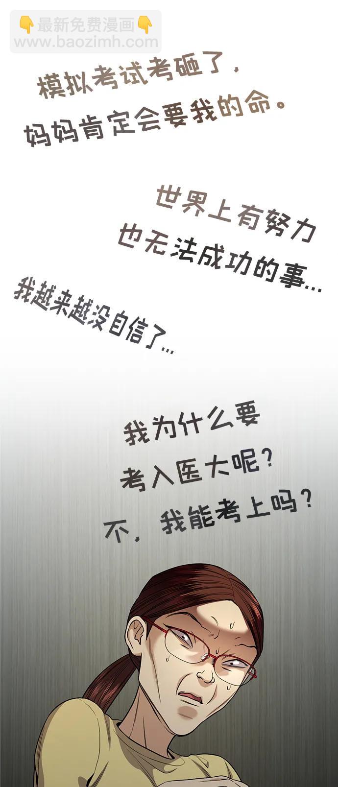 第129话22
