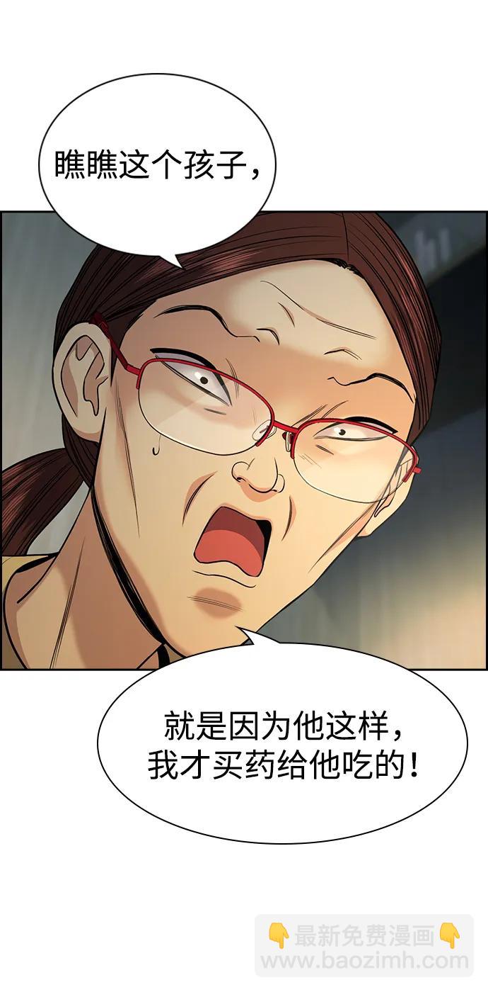 第129话24