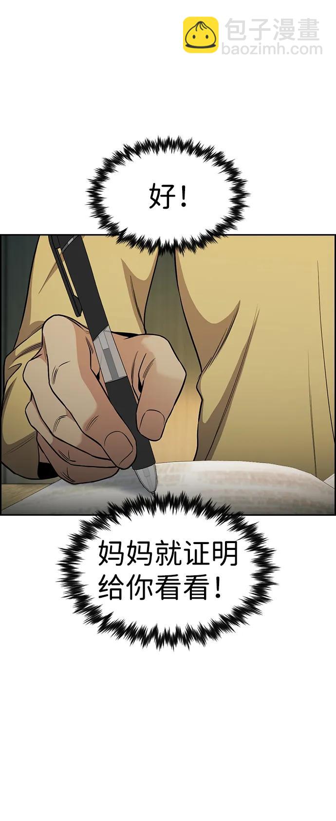 第129话25